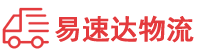 常德到湘东区物流公司